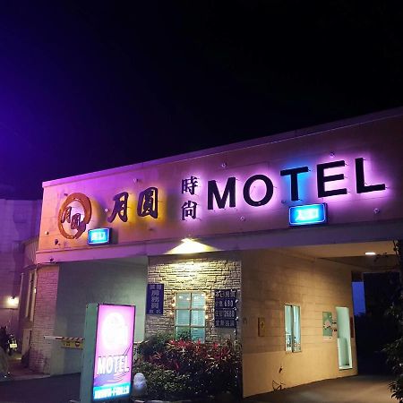 مدينة هسينشو Full Moon Boutique Motel المظهر الخارجي الصورة