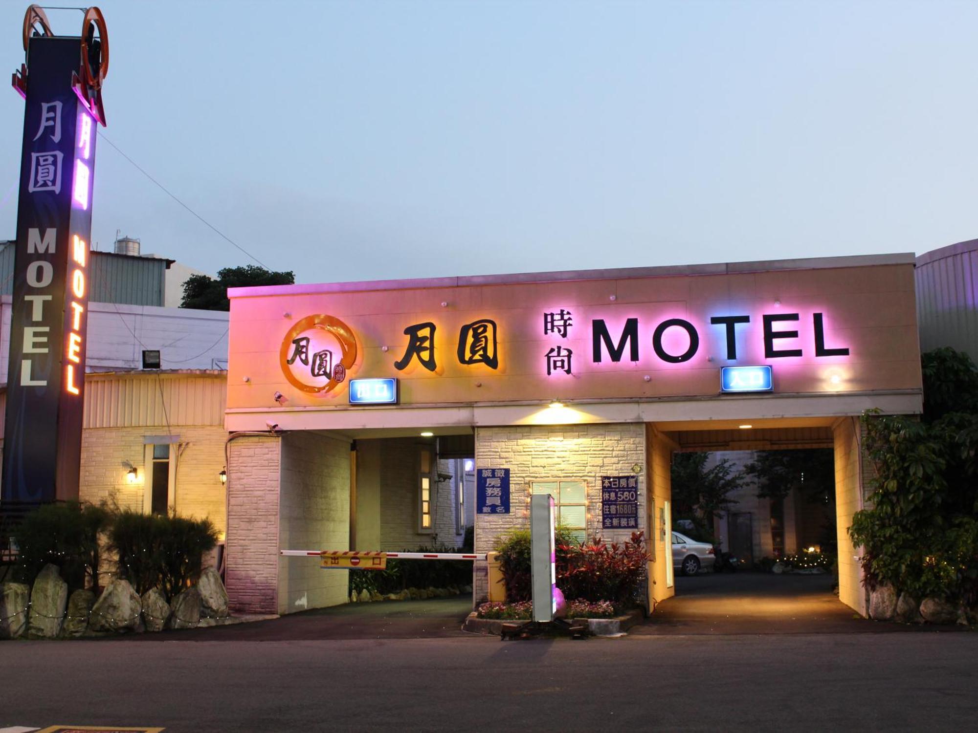 مدينة هسينشو Full Moon Boutique Motel المظهر الخارجي الصورة